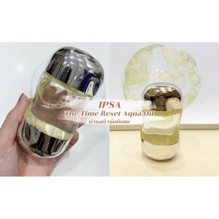 IPSA The Time Reset Aqua Oil 100mL.