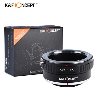 K&amp;F Concept Lens Adapter KF06.105 for C/Y - FX อแดปเตอร์เลนส์