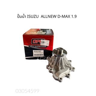 ปั้มน้ำ ISUZU ALL NEW D-MAX เครื่อง 1.9 (OPC IU12-317)