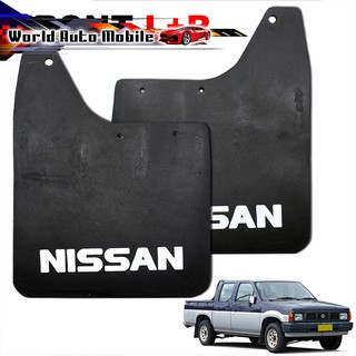 ยางบังโคลน หน้า รถกระบะ ยาง สีดำ เขียน Nissan 2 ชิ้น Datsun,Nissan  Big-M Navara Frontier D21 Hard Body EX ปี1987 - 1997