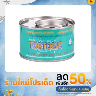 น้ำยาประสานท่อ กาวทาท่อ กาวเต่า ขนาด 50 g, 100g, 250g คุณภาพดี