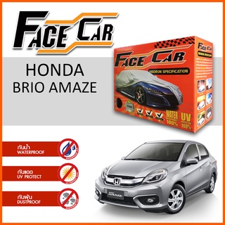 ผ้าคลุมรถ HONDA BRIO AMAZE ตรงรุ่น กล่อง FACE CAR ผ้า HISORON อย่างดีหนาพิเศษ ป้องกันแดด ป้องกันฝน ป้องกันฝุ่น