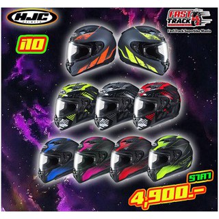 HJC HELMET หมวกกันน็อค รุ่น I10