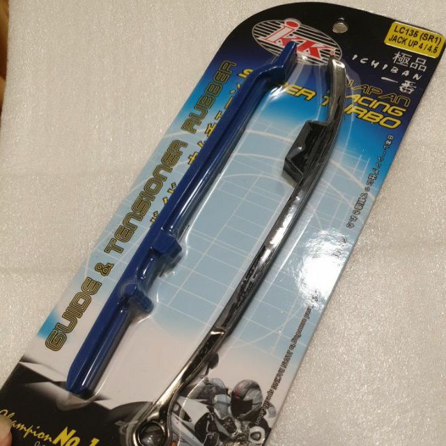 LC135 TSIONAL GUIDE RACING IKK