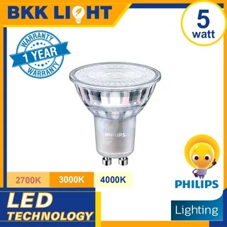 Philips หลอด Master LED 4.9W GU10 ดิมได้ mr16 220V DIM (ต่อตรง) มี 3 สี 2700k 3000k 4000k coolwhite