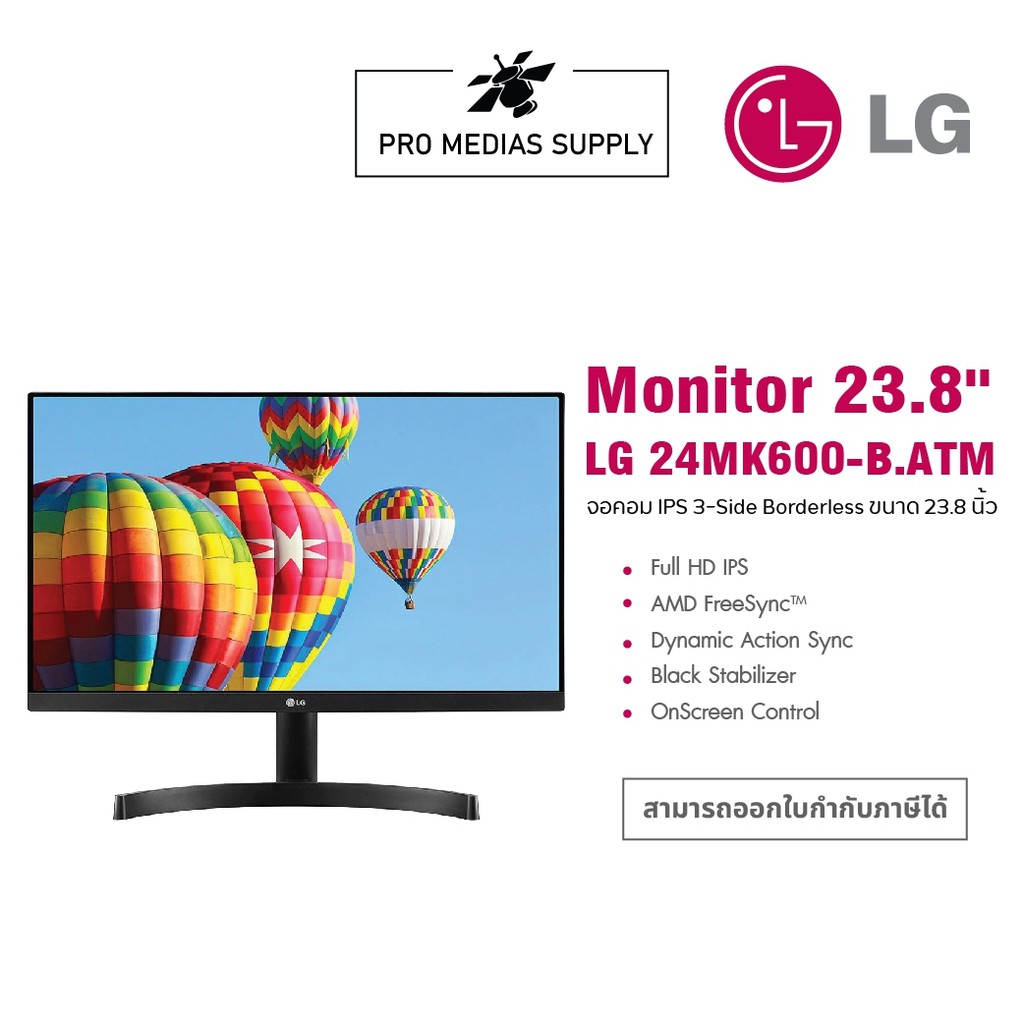 🔥ลด 600 ใส่โค้ด INCLH11🔥 MONITOR (จอมอนิเตอร์) LG รุ่น 24MK600M-B 23.8 IPS 75Hz