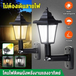 เตรียมจัดส่ง🔥2pcs พลังงานแสงอาทิตย์ LED โคมไฟผนังกันน้ำภูมิทัศน์สวนกลางแจ้งโคมไฟหกเหลี่ยม