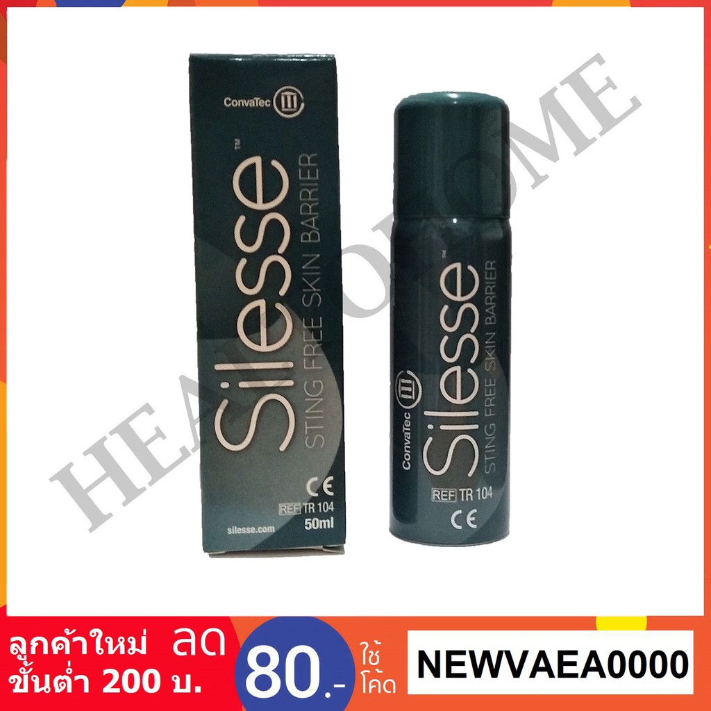 Silesse Spray 50 ml สเปร์ยเคลือบผิวป้องกันแผลกดทับ | Shopee Thailand