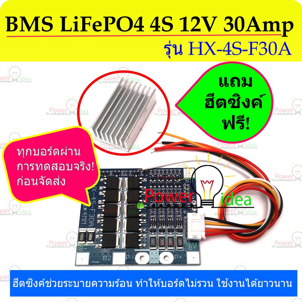 Hx 4s f30a схема подключения