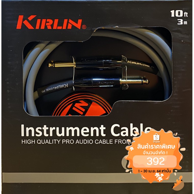 Kirlin สายแจ็คกีตาร์ไฟฟ้าและเบส รุ่น IPD-201 ยาว 3 เมตร หัวตรง-ตรง