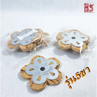 ทุ่นลอย ตะเกียงน้ำมัน เล็ก/ใหญ่
