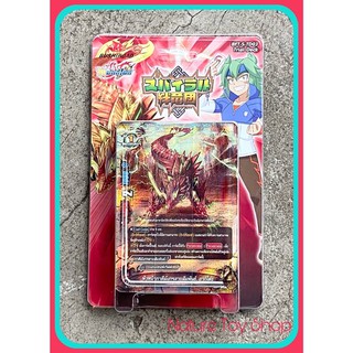 การ์ด BuddyFight BFT-S-TD03 Trial Deck ภาคที่ 5 ชุดที่ 1