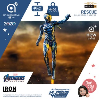 Iron Studios BDS ART SCALE 1/10th RESCUE Collectible Statue โมเดล ฟิกเกอร์​ ของสะสม