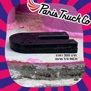 Paris truck RISER 1/4” (1แพ็คมี สองชิ้น)