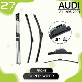 ใบปัดน้ำฝนหน้า AUDI A4 ปี 1995-2001 - ขวา 21 / ซ้าย 21 นิ้ว frameless - SUPER WIPER