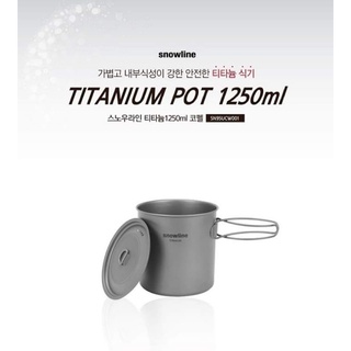 หม้อ Snowline​ TITANIUM​ POT​ 1250 ML