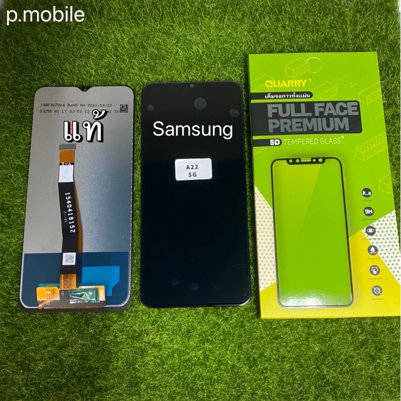 จอชุดSamsung a22(5g)แท้โรงงาน