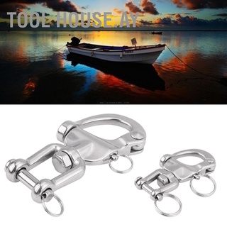 House.Ay 316 กรรไกรสแตนเลสสําหรับ Spinnaker Halyard