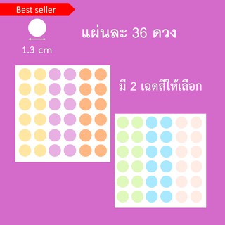 สติ๊กเกอร์วงกลม น่ารัก สีพาสเทล กันน้ำ ทนแดด pp sticker sticker colorful pastel waterproofสติ๊กเกอร์สีพาสเทล ม่วงฟ้าชมพู