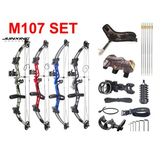 ธนูคอมพาวด์ JUNXING M107 TARGET COMPOUND BOW 40-50lbs ครบเชตพร้อมเล่น [RH] พร้อมส่ง