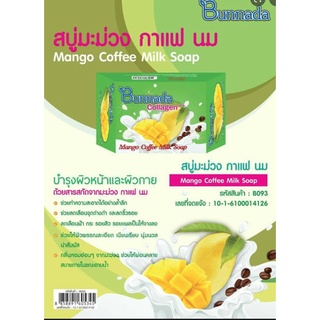 ⚡FLASH SALE⚡♡พร้อมส่ง BUNNADA COLLAGEN++MANGO COFFEE MILK  SOAP(7 packs in a box)