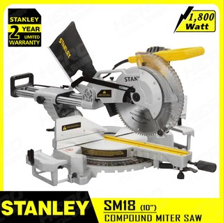 STANLEY แท่นตัดองศาสไลด์ เลื่อยองศาสไลด์ 10 นิ้ว รุ่น SM18 (1800วัตต์) เอียงซ้ายได้⭐️⭐️รับประกัน 2 ปี