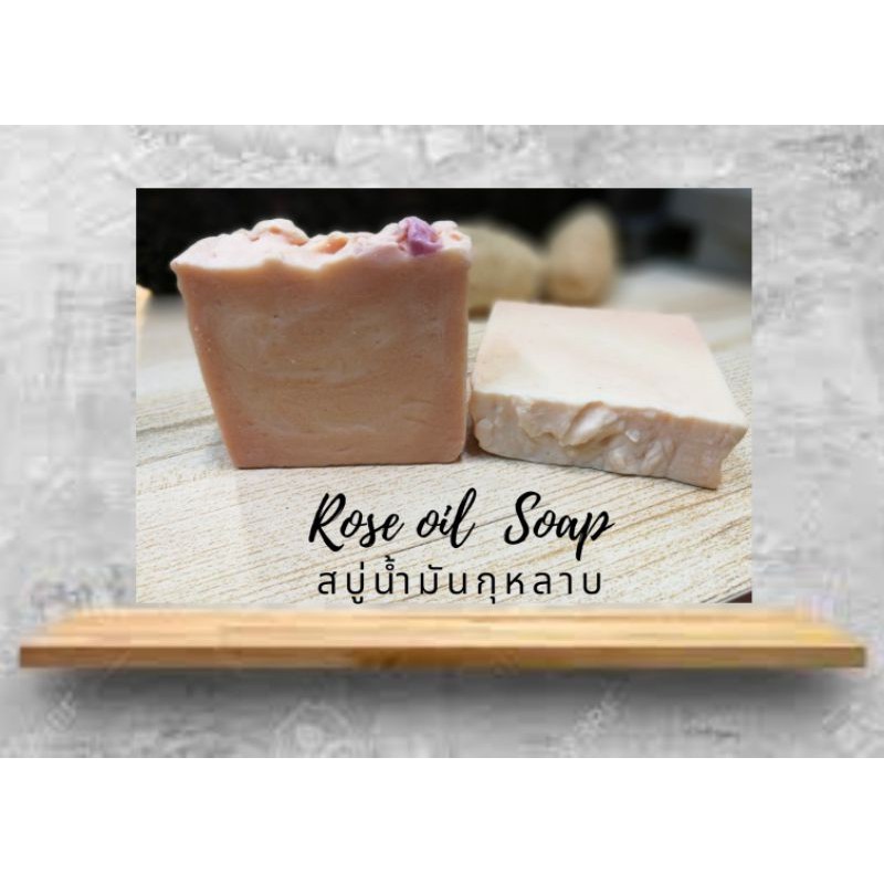 สบู่แฮนด์เมดกุหลาบ Rose oil Soapสบู่จากน้ำมันธรรมชาติ จากร้าน yoozoap