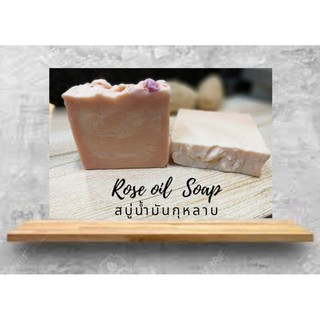 *สบู่หอม_สบู่แฮนด์เมดกุหลาบ Rose oil Soapสบู่สบู่น้ำมันธรรมชาติ สบู่Natural สบู่ก้อน สบู่ผิวขาว พร้อมส่ง จากร้าน yoozoap