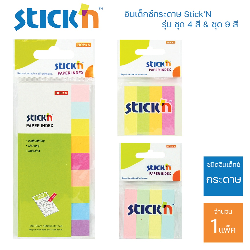 อินเด็กซ์กระดาษ Stick'N รุ่น 21016 21017 21689 นีออน พาสเทล