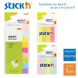 อินเด็กซ์กระดาษ StickN รุ่น 21016 21017 21689 นีออน พาสเทล