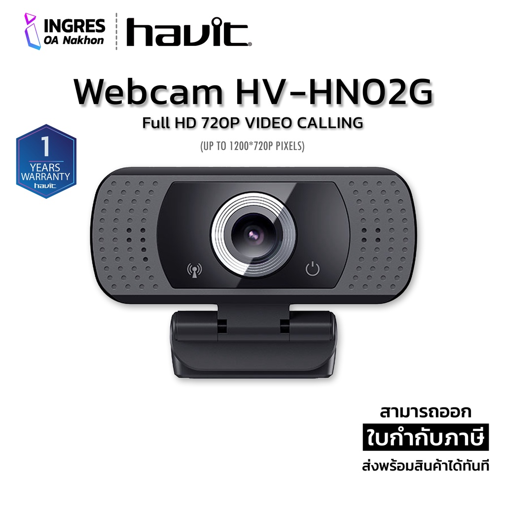 HAVIT (กล้อง เว็เเคม) Webcam HV-HN02G USB PORT WARRANTY 1 YEARS (INGRES)