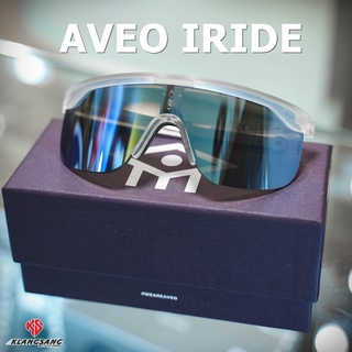 แว่นกันแดด AVEO IRIDE Handmade Italy แว่นกันลม ปั่นจักรยาน คมชัด ไม่หลอกตา มีงานรับประกัน