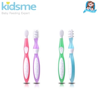 Kidsme ชุดแปรงสีฟันสำหรับเด็ก 6M+ (First Toothbrush Set)