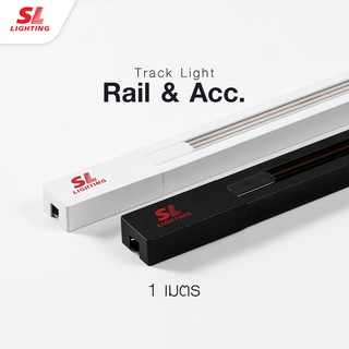 SL LIGHTING | Track Rail, Track Accessories - รางแทร็คไลท์และอุปกรณ์เสริมราง รุ่น TL-B, TL-W ขนาด 1 เมตร