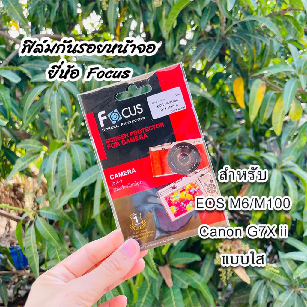 ฟิล์มกล้อง Canon EOS R5 , R6 , R8 , RP R10 ,R50 M6 M100 ฟิล์มกันรอยหน้าจอ ยี่ห้อ Focus - รูปที่ 2