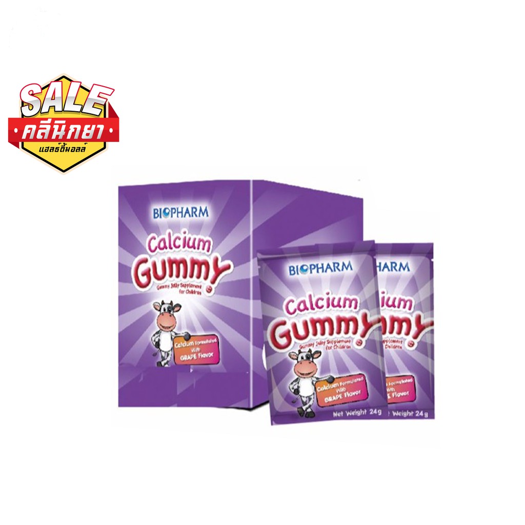 BIOPHARM CALCIUM GUMMY รสองุ่น 24 กรัม 1 กล่อง