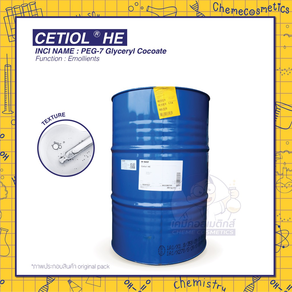 CETIOL HE (PEG-7 Glyceryl Cocoate) หรือ Coco-Wash เคมีเครื่องสำอาง