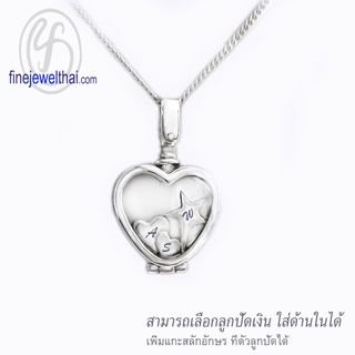 Finejewelthai-ล็อกเก็ตทรงหัวใจ-ล็อกเก็ตเงินแท้-ล็อกเก็ตใส่ของ-Locket-Silver-Pendant-P118000