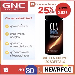 [ควบคุมน้ำหนัก  ป้องกันการสะสมของไขมัน]🇺🇸GNC CLA 1000mg 120 Softgels ผลิตภัณฑ์เสริมอาหารจากอเมริกา