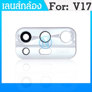 Lens กระจกเลนส์กล้อง Vivo V17 กระจกกล้องหลัง Vivo V17