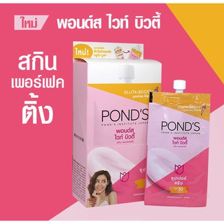 🌟 1 ซอง ซูปเปอร์ ครีม พอนด์ส PONDS WHITE BEAUTY SUPER CREAM 7กรัม