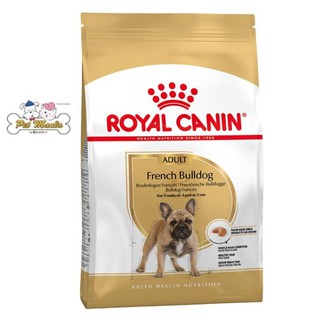 Royal Canin French Bulldog Adult อาหารสุนัขแบบเม็ด สำหรับสุนัขพันธุ์เฟรนซ์บูลด๊อก 9kg