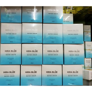 Hirablue cream ครีมไฮร่าบลู ซื้อ2แถมกันแดด 1 ชิ้น