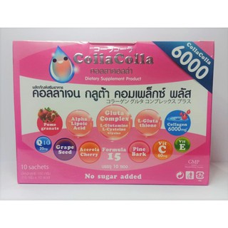 คอลลาเจน กลูต้า คอมเพล็กซ์ พลัสColla Colla Gluta Complex Plus 6000mg 150g