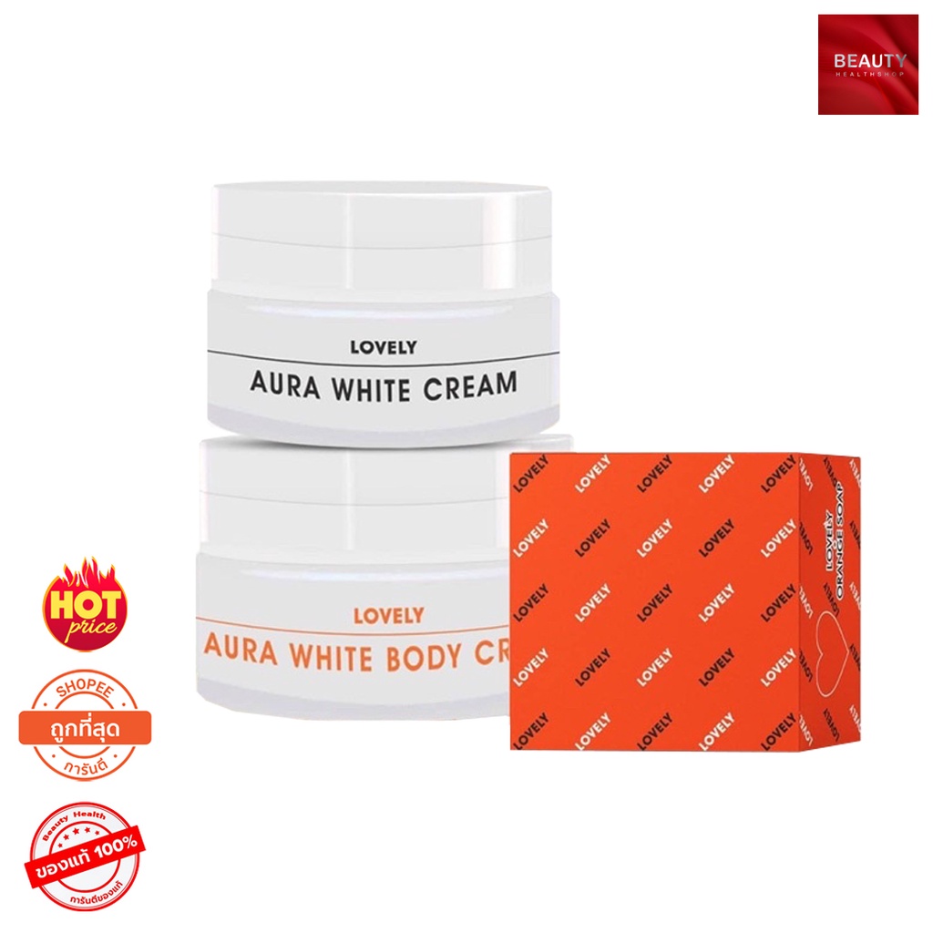 Light White Cream ครีมไลท์ไวท์ 1 Set [Cream (50 กรัม x 1 กระปุก) + Body