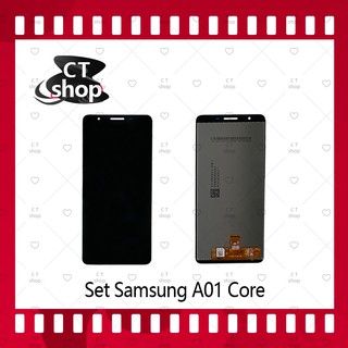 สำหรับ Samsung A01 Core อะไหล่จอชุด หน้าจอพร้อมทัสกรีน LCD Display Touch Screen อะไหล่มือถือ คุณภาพดี CT Shop