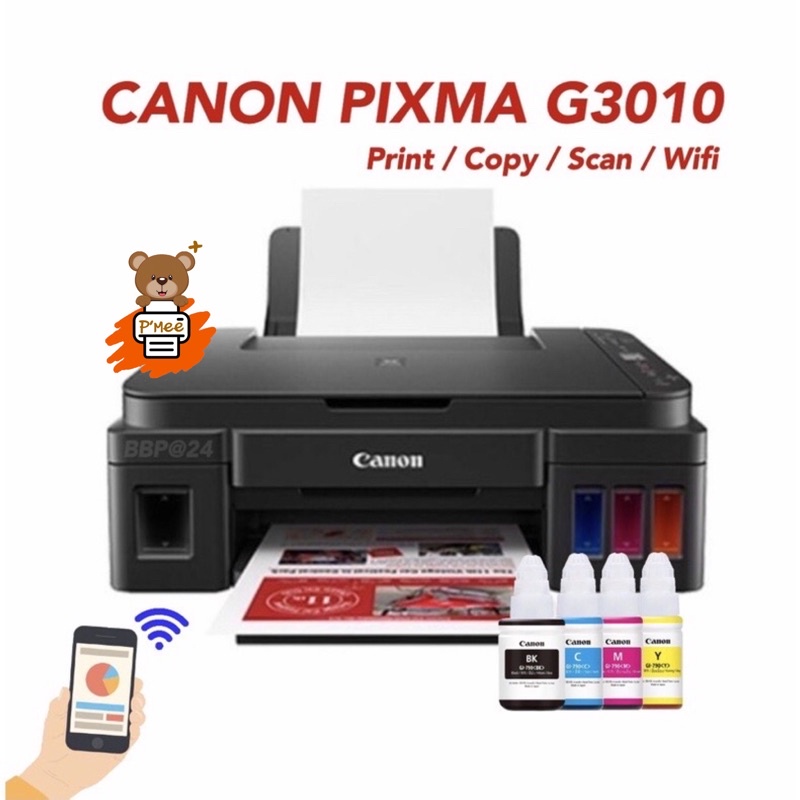Printer Canon G3010 Pixma Print Copy Scan WI-FI หมึกแท้ ประกันศูนย์