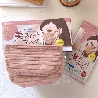 💥พร้อมส่ง💥หน้ากากอนามัย IRIS healthcare ใส่แล้วหน้าเรียว🇯🇵