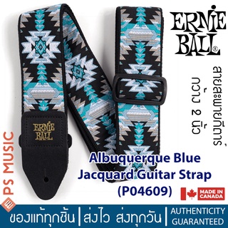 ERNIE BALL® สายสะพายกีตาร์ สำหรับกีตาร์โปร่ง/ไฟฟ้า/เบส รุ่น Albuquerque Blue Jacquard Strap | P04609 | MADE IN CANADA