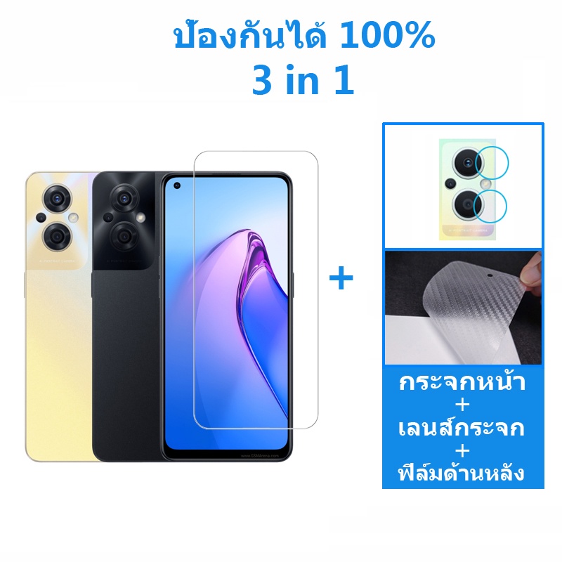 3-in-1 OPPO Reno 8Z 5G ฟิล์มกระจก HD ป้องกันหน้าจอ OPPO Reno 7z 8Z 7 8 Pro 5G A96 A95 A57 A93 A76 A7